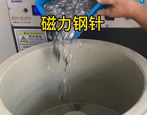 四方台不锈钢箍用钢针