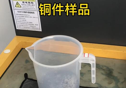 四方台紫铜高频机配件样品